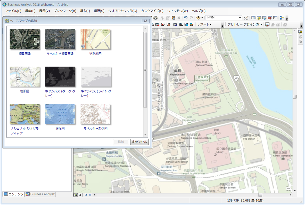 背景地図とは 企業様向けgisソリューション Esriジャパン