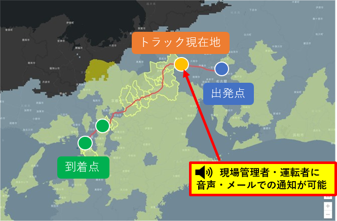 災害時も止まらない物流をつくるには ?
