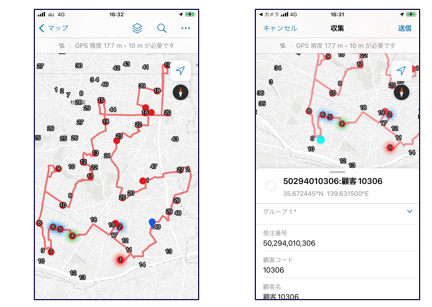 スマートフォンアプリの画面イメージ
